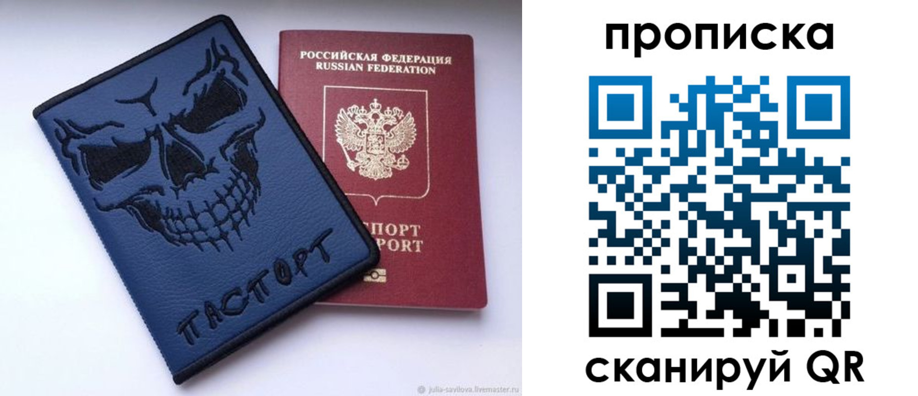 пропишу в квартире в Малоярославце