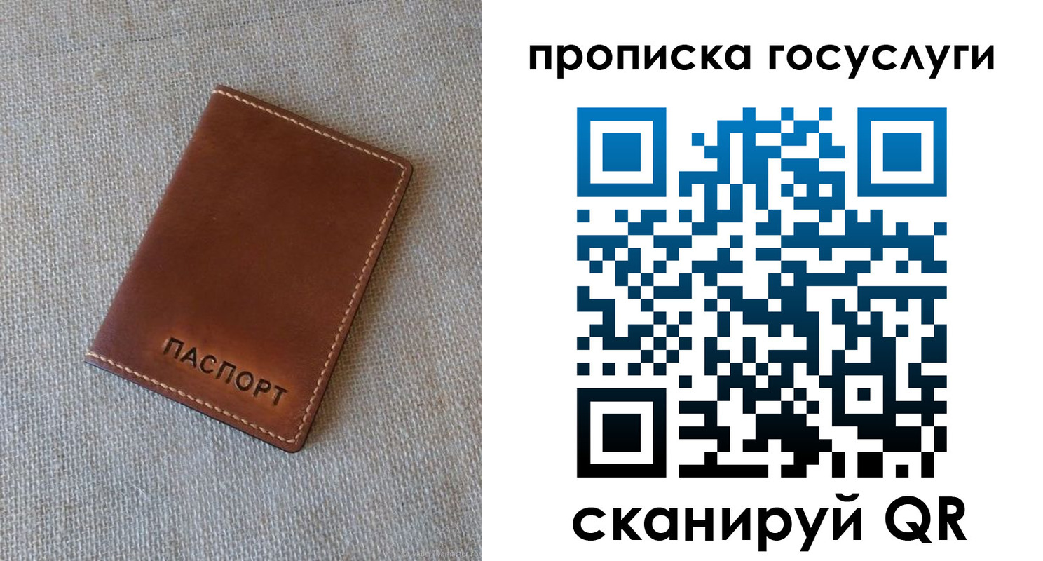 прописка для работы в Малоярославце