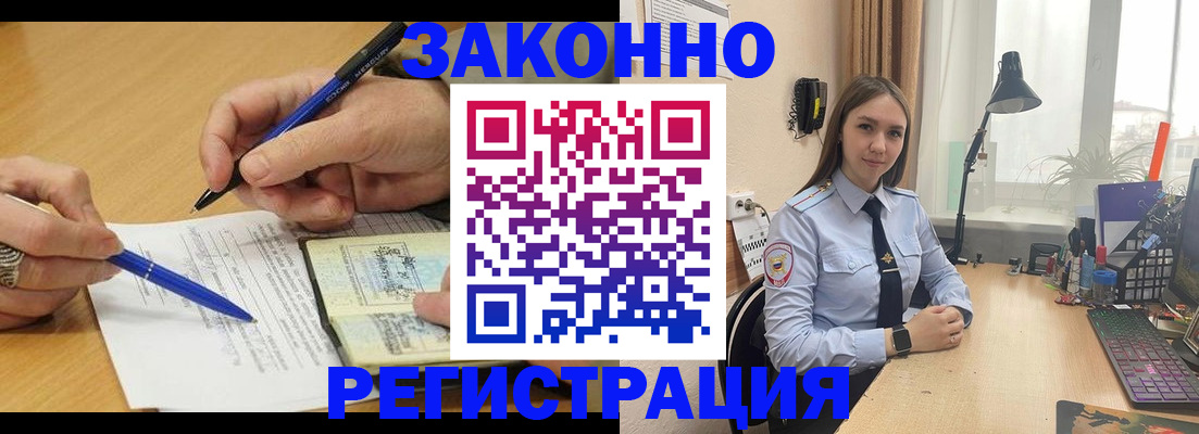 прописка от собственника в Малоярославце