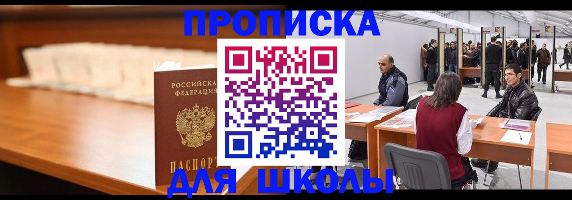 где прописаться в Малоярославце