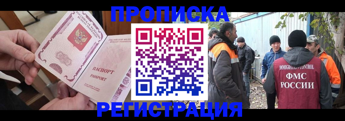 где прописаться в Малоярославце